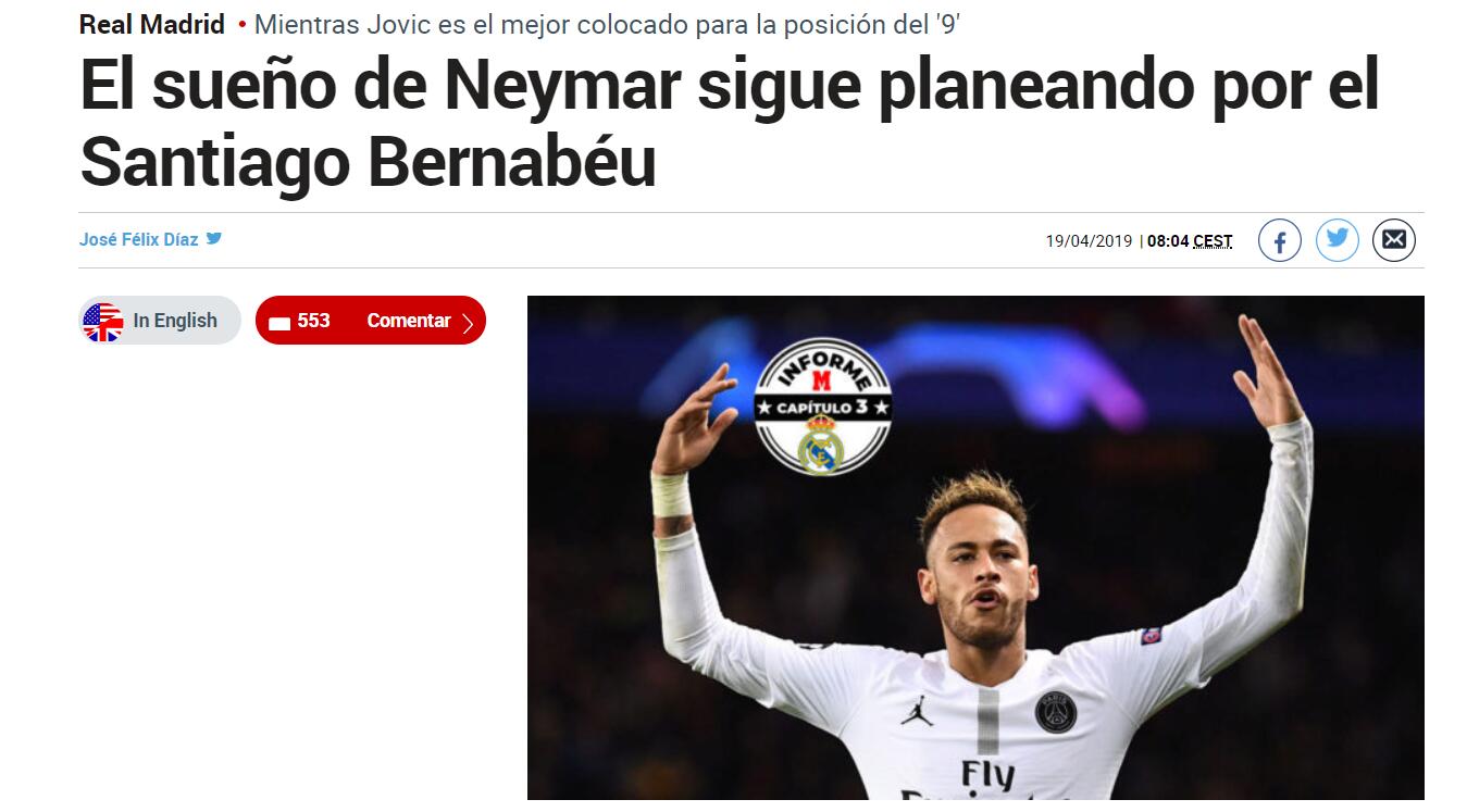 阿斯：切尔西与曼联已接触巴西U17国家队队长爱德华多