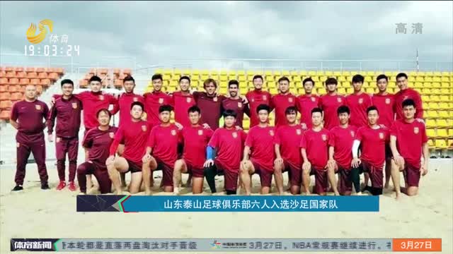 坎贝尔：我的速度不比范德芬慢，高速情况下我还能灵活移动